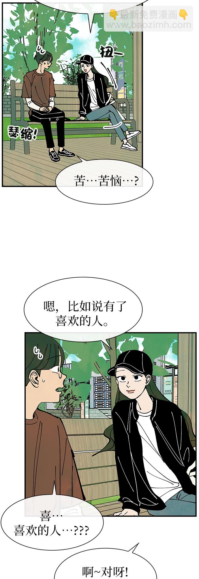 第33话44