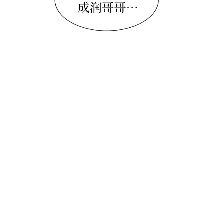 第33话45
