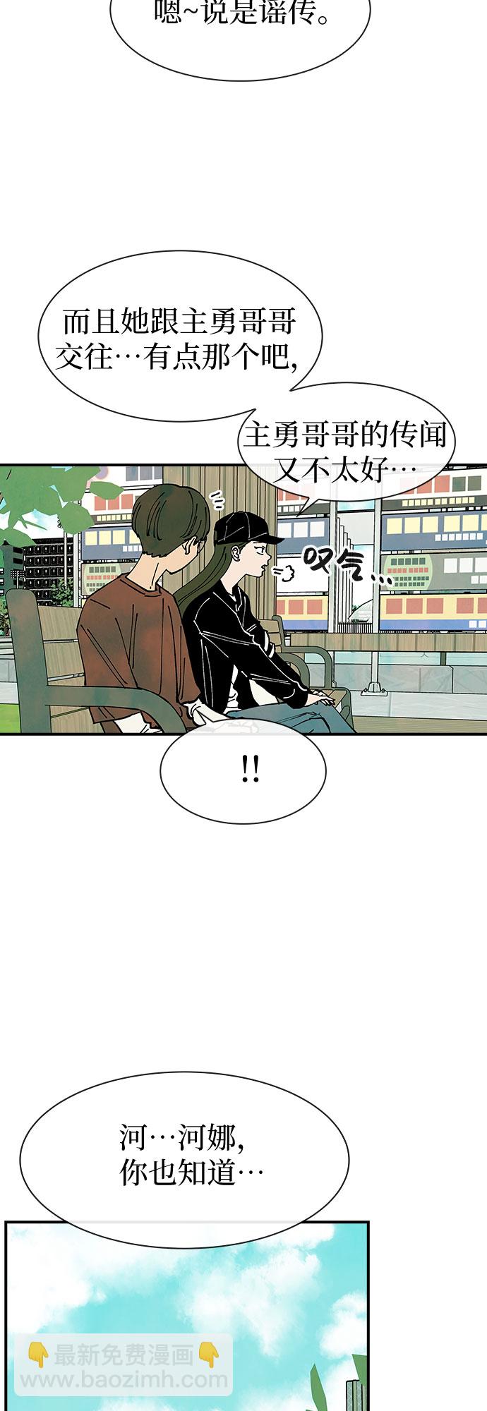 第33话53
