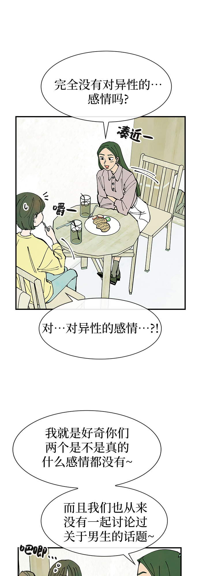 第33话55
