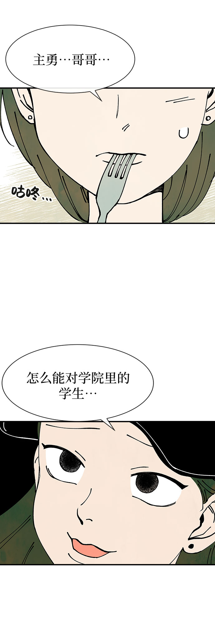 第33话57
