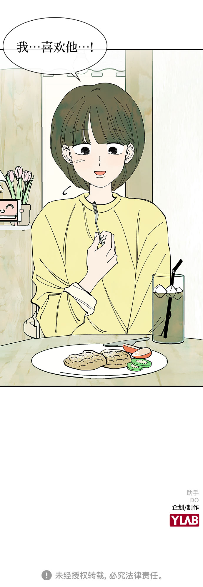 第33话59