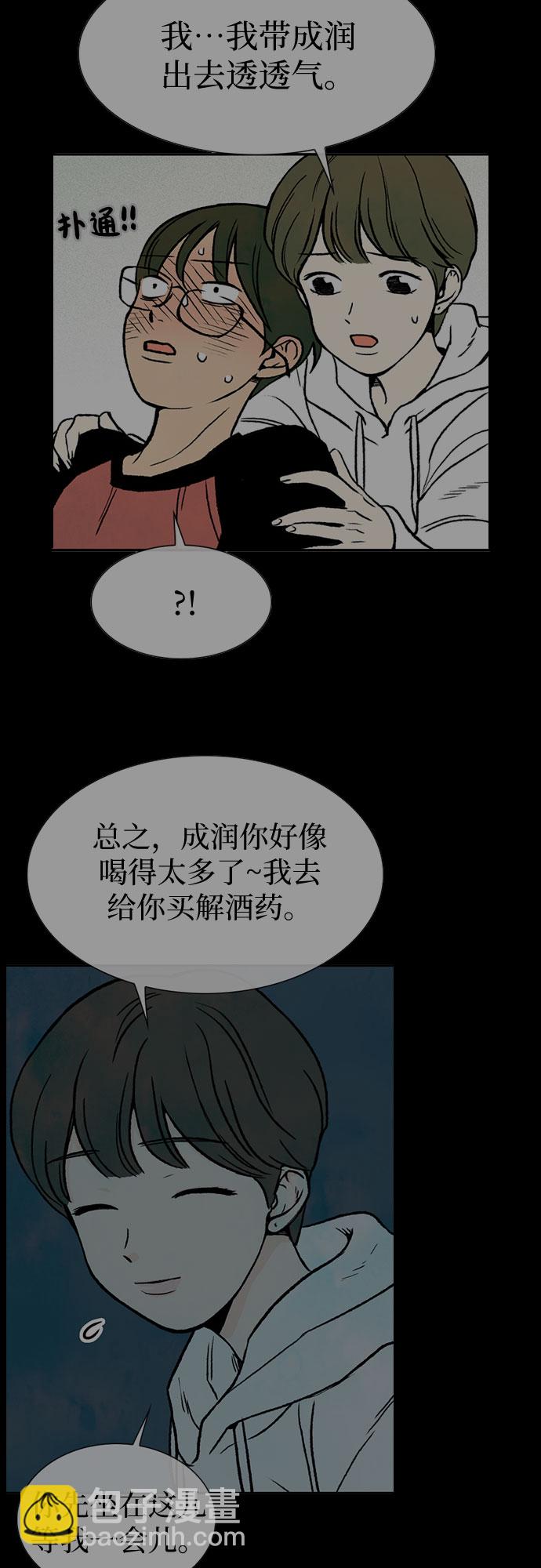 第33话6