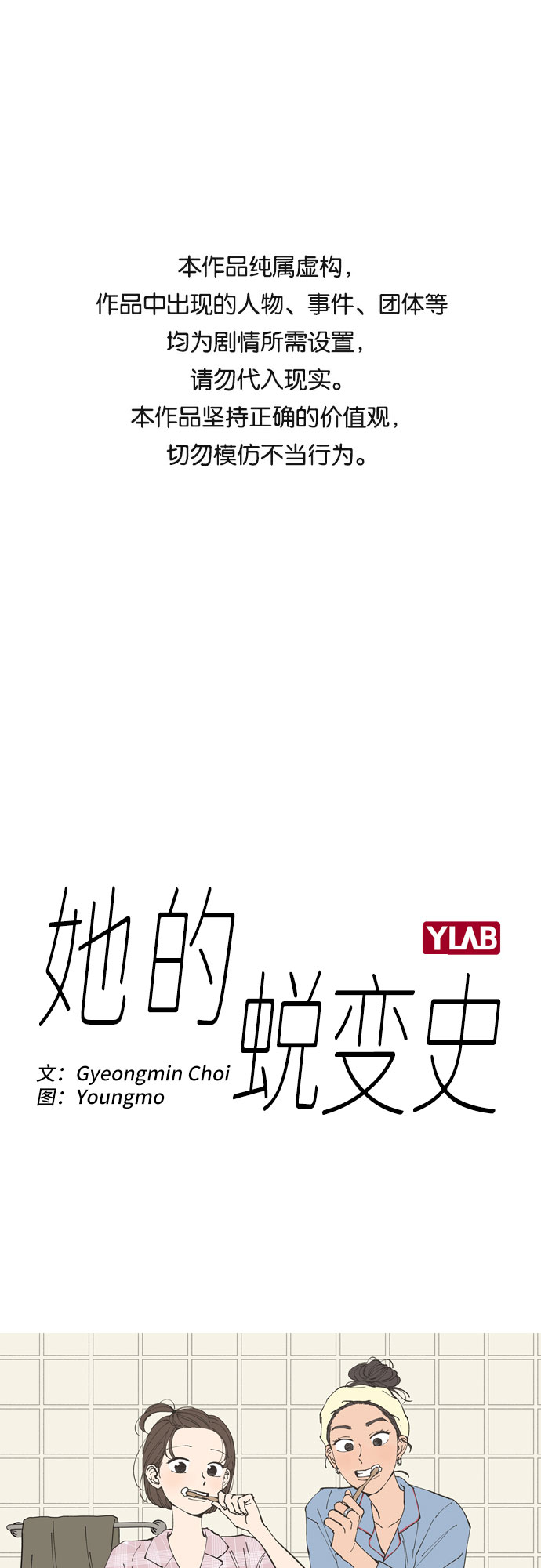 第37话0