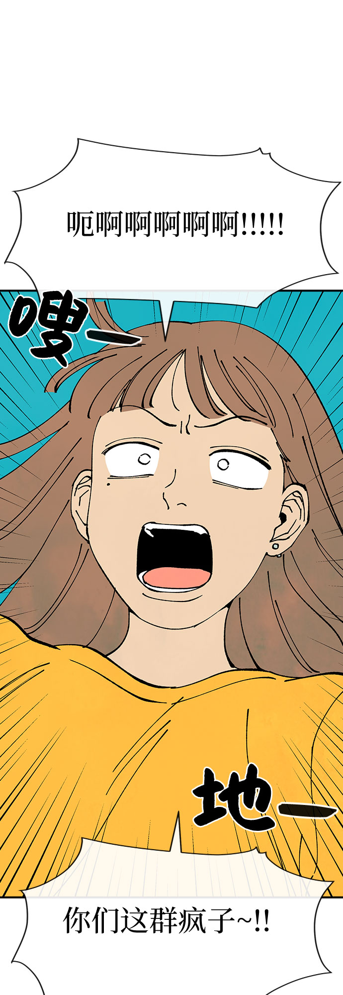 第37话13