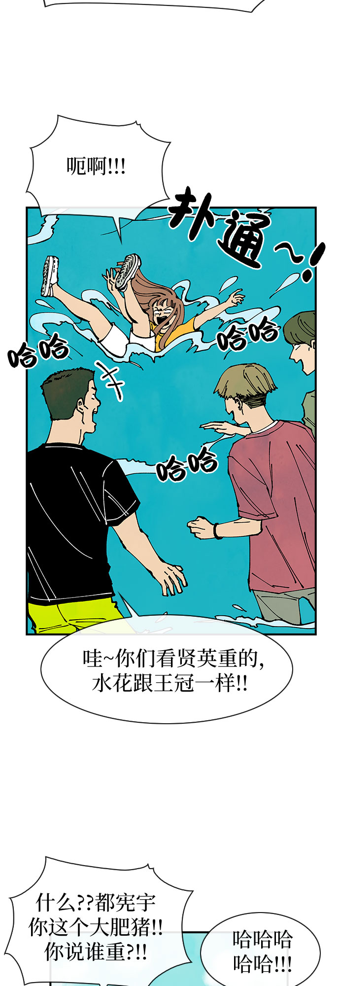 第37话14