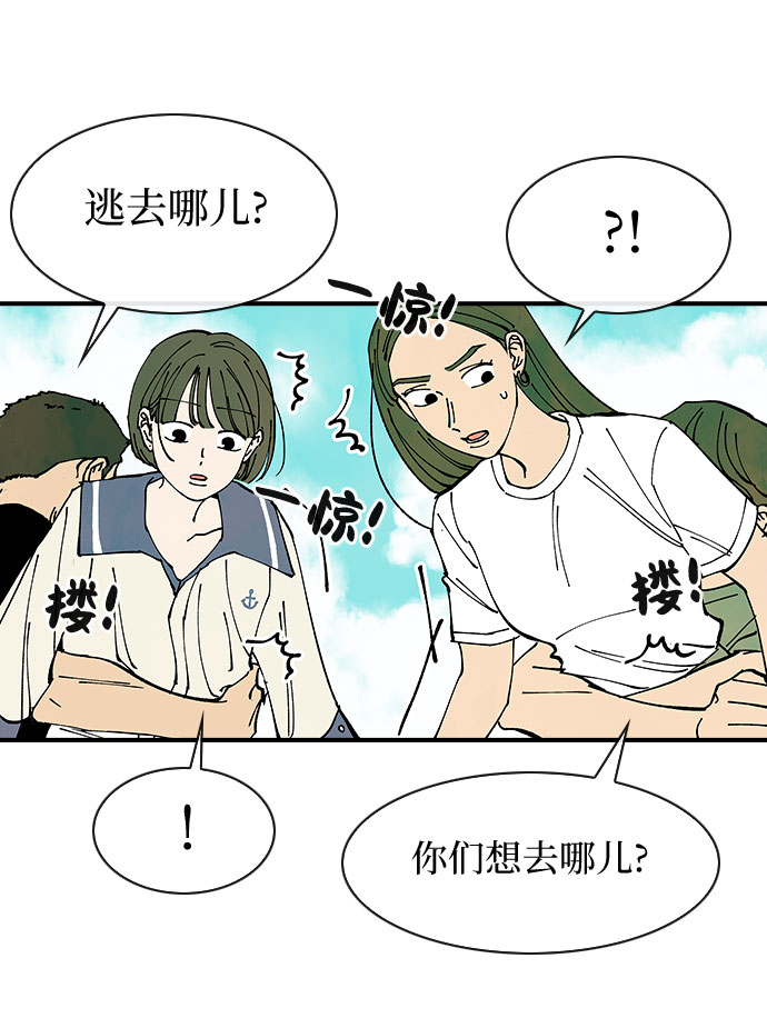 第37话16