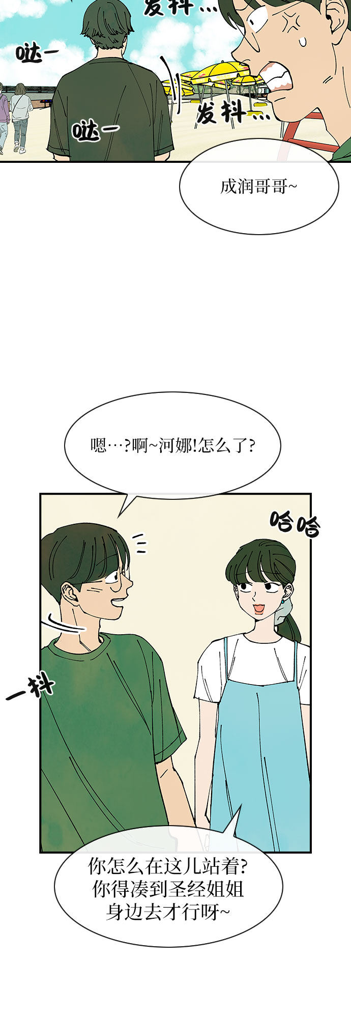 第37话20