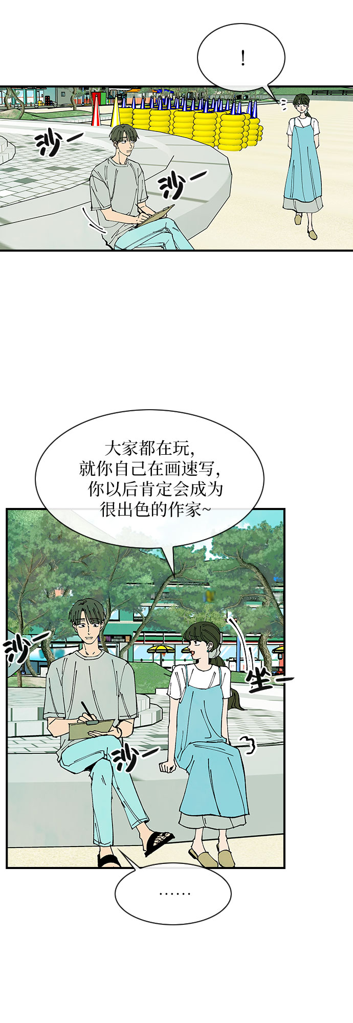 第37话23