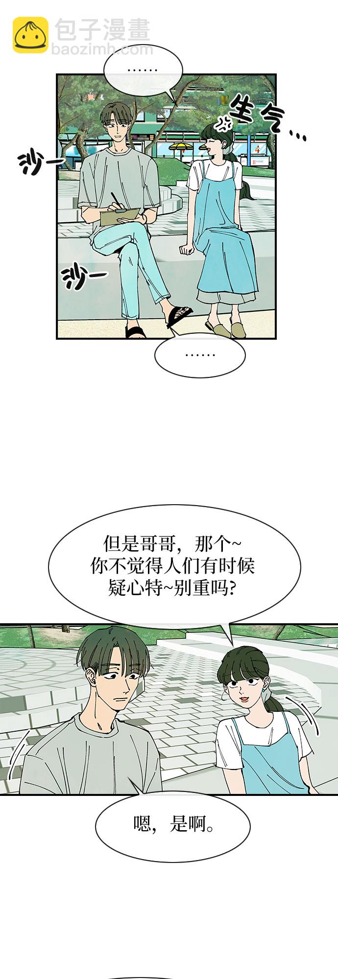 第37话26