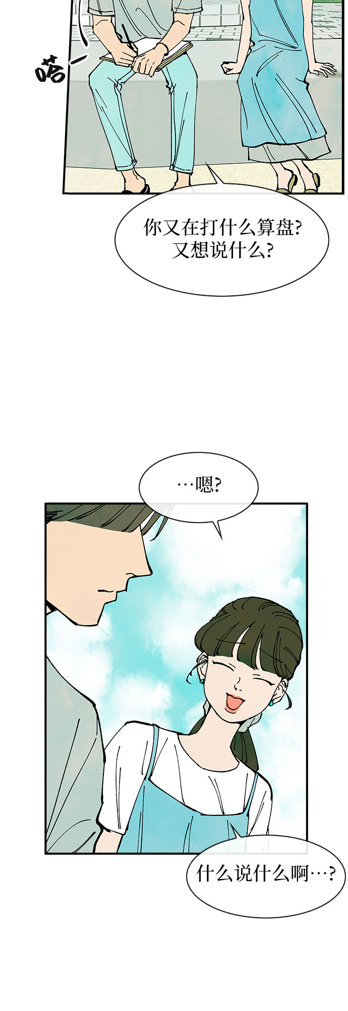 第37话28
