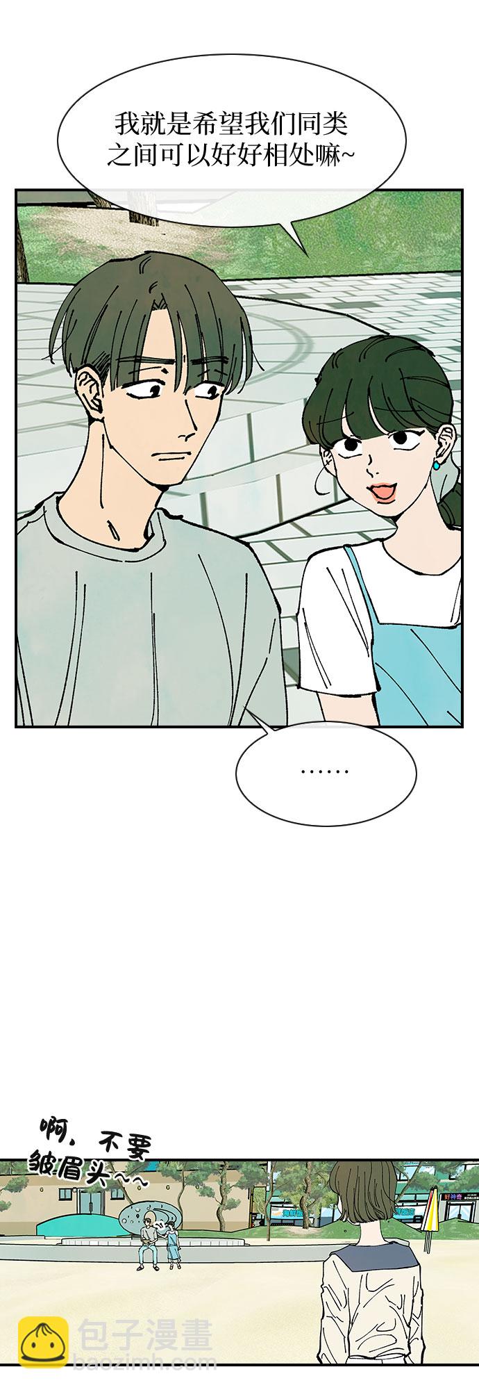 第37话29