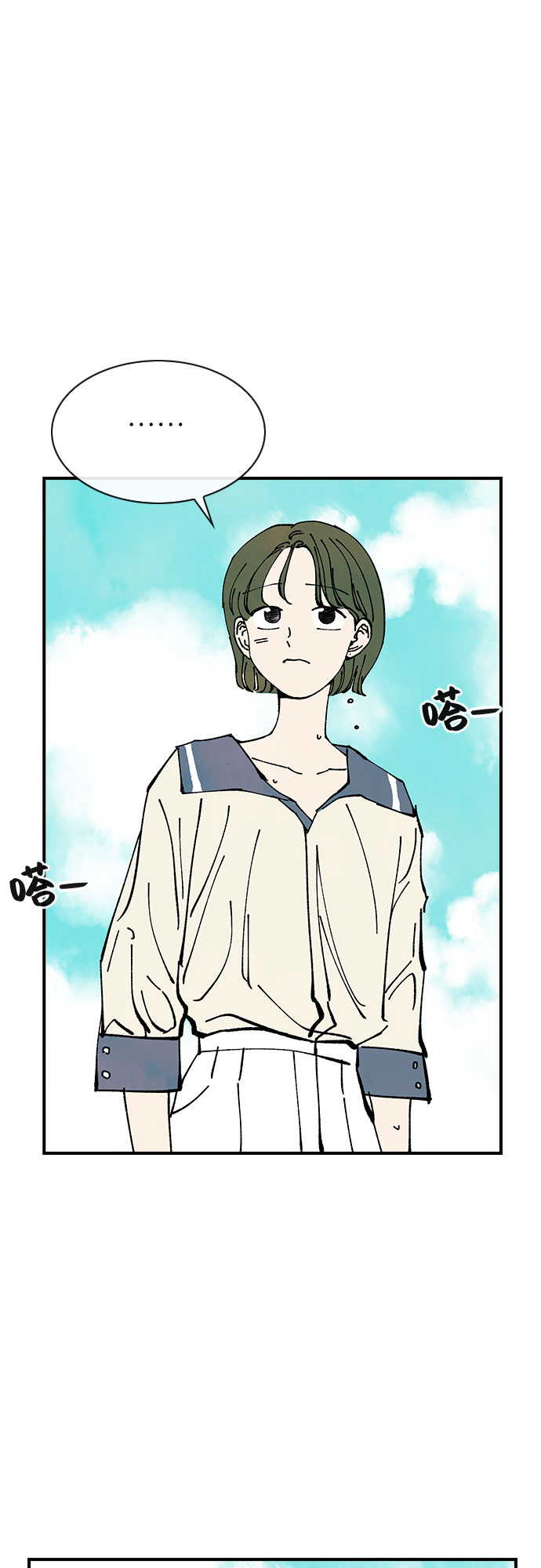 第37话30