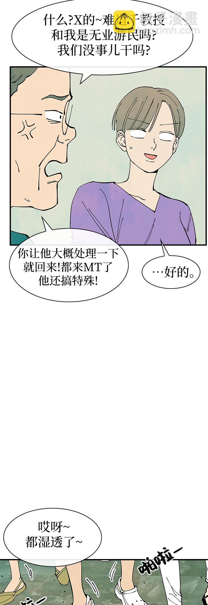 第37话36