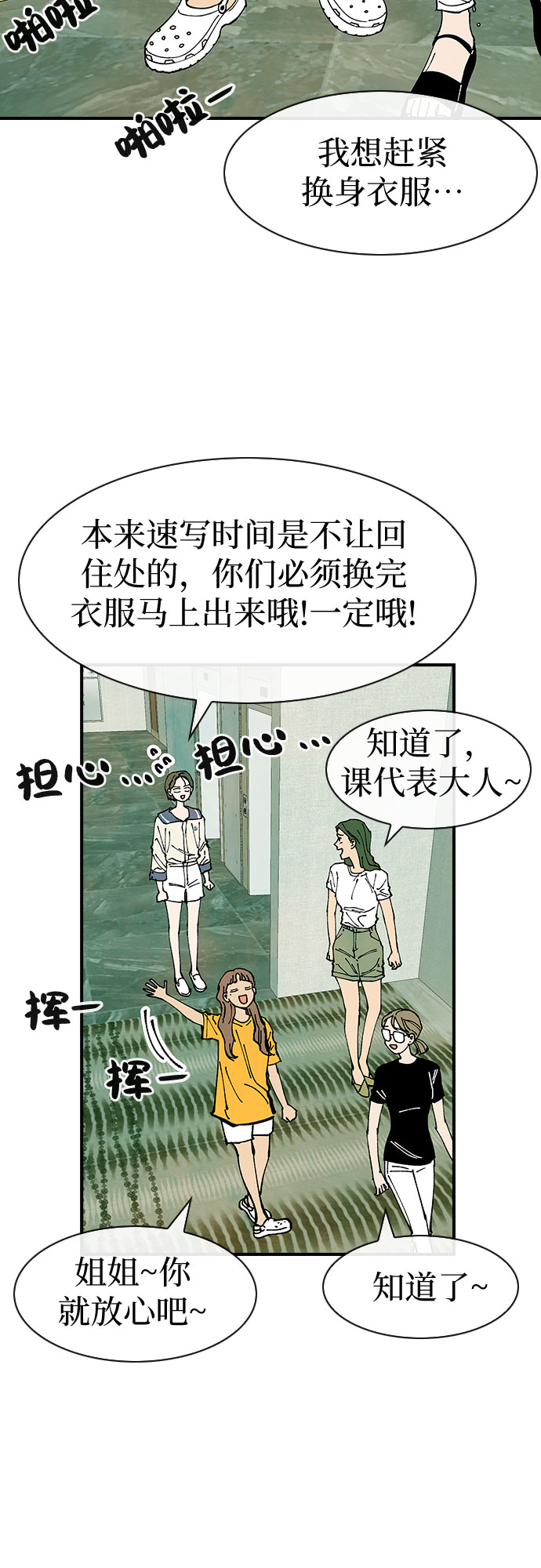 第37话37