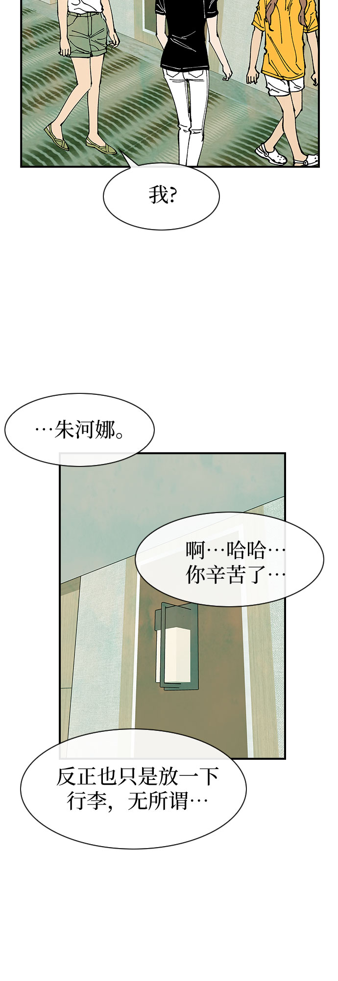 第37话39
