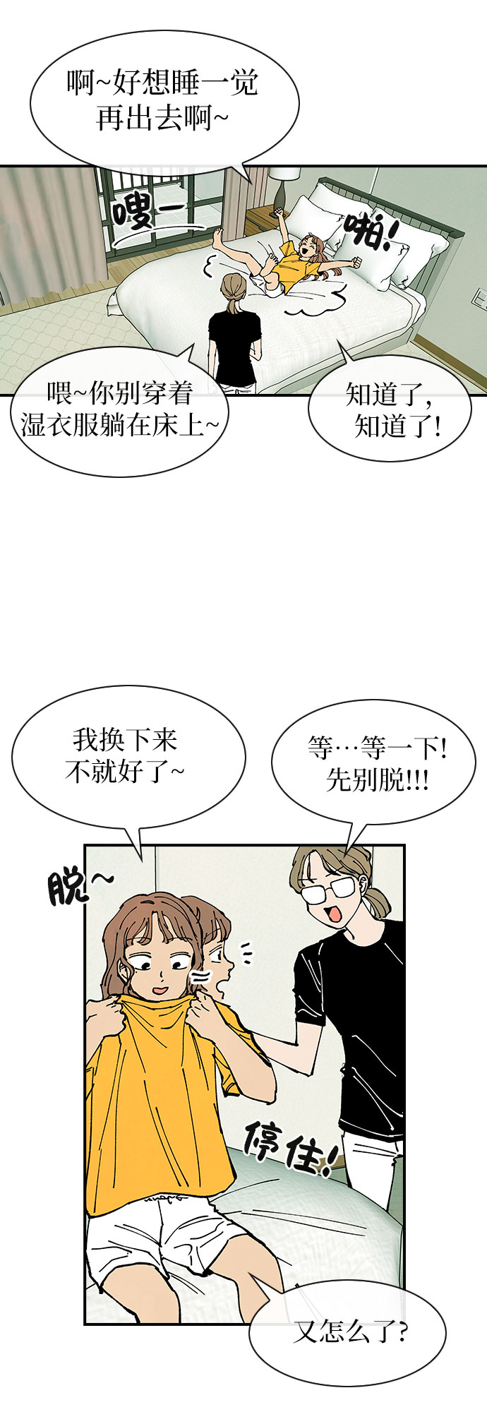 第37话41