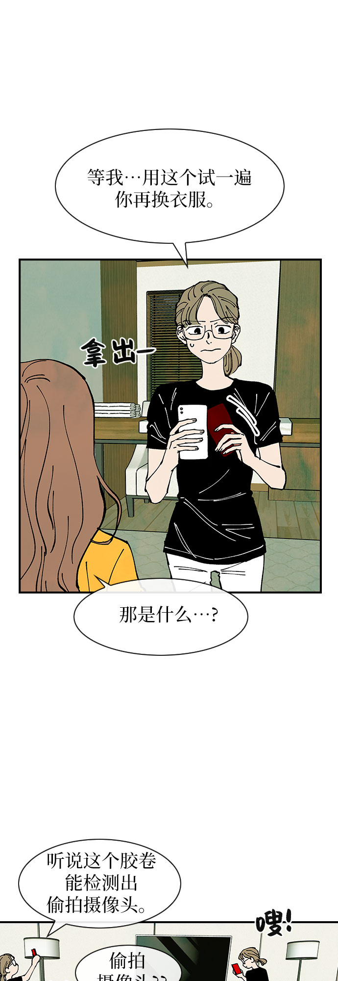 第37话42