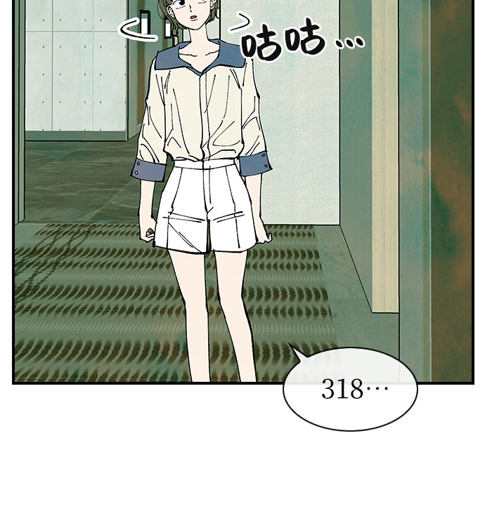 第37话45