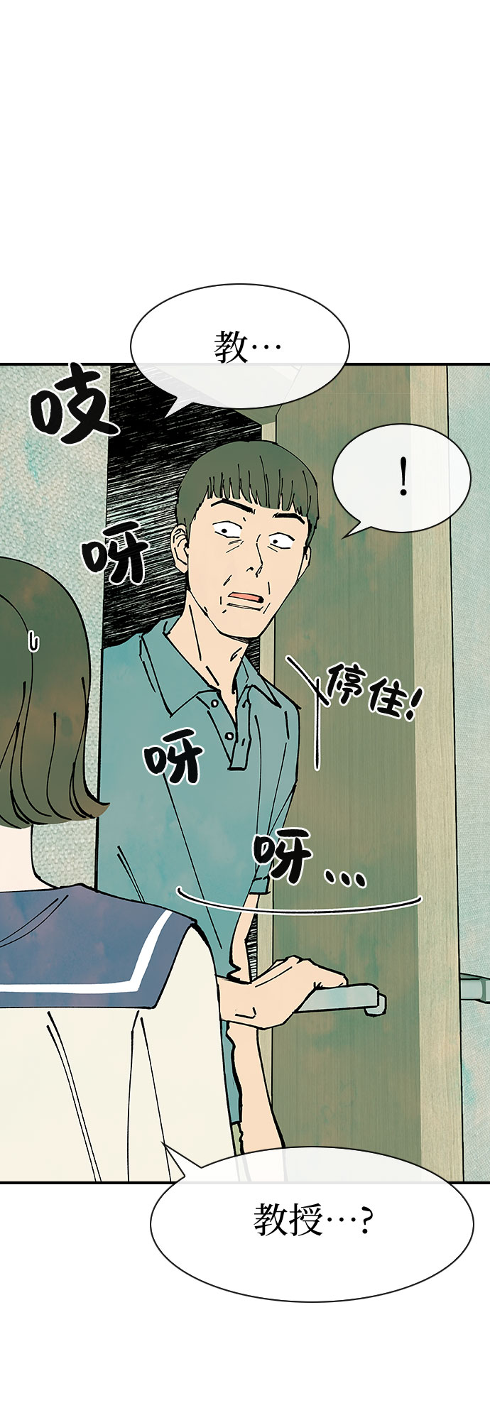 第37话48