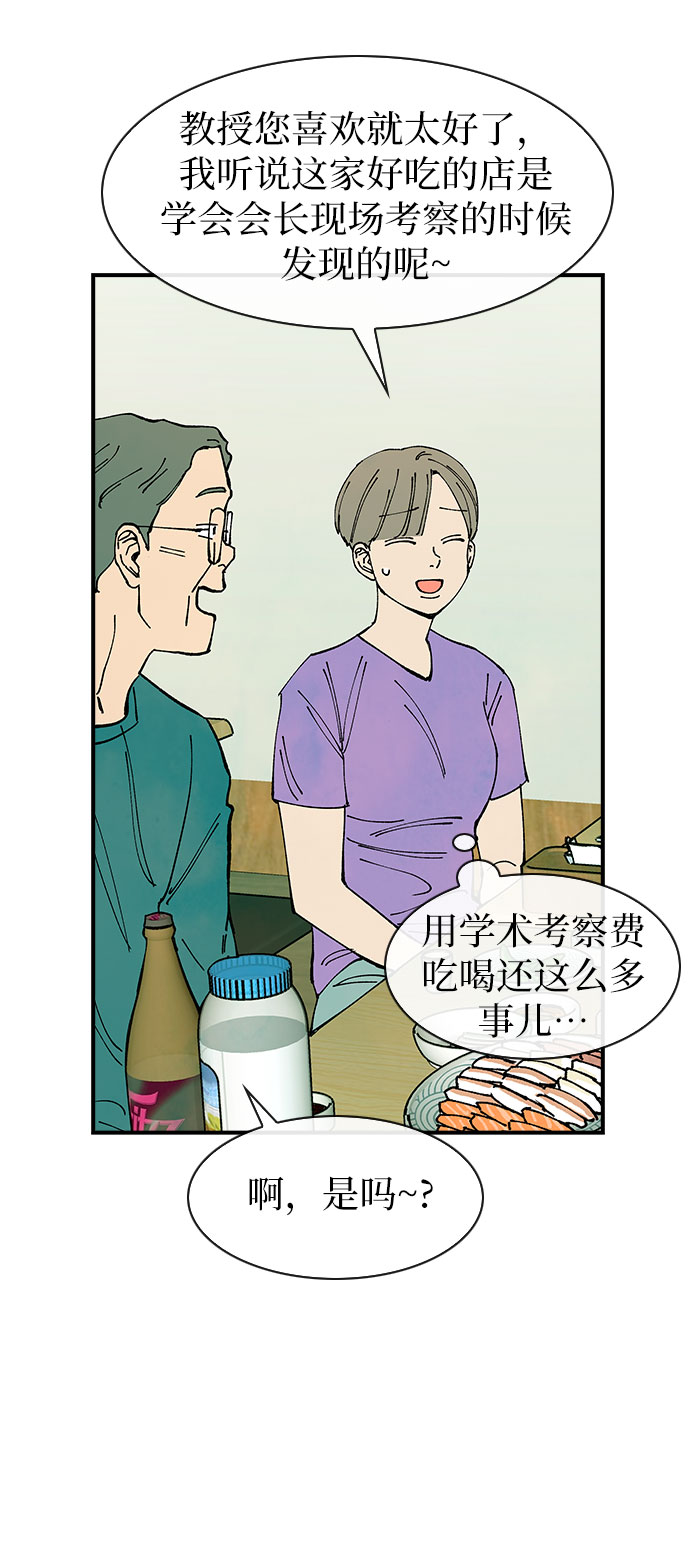 第37话7