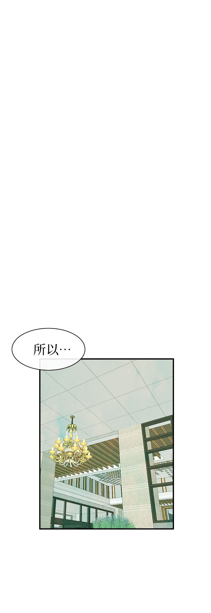 第42话1