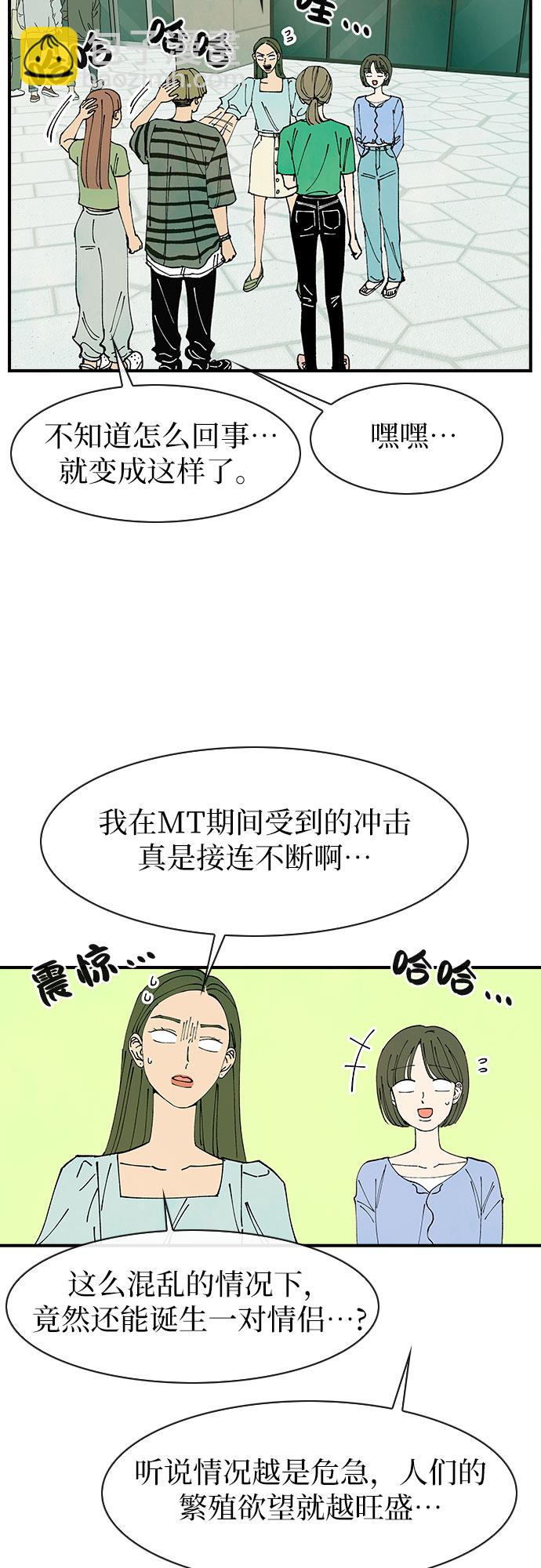第42话16