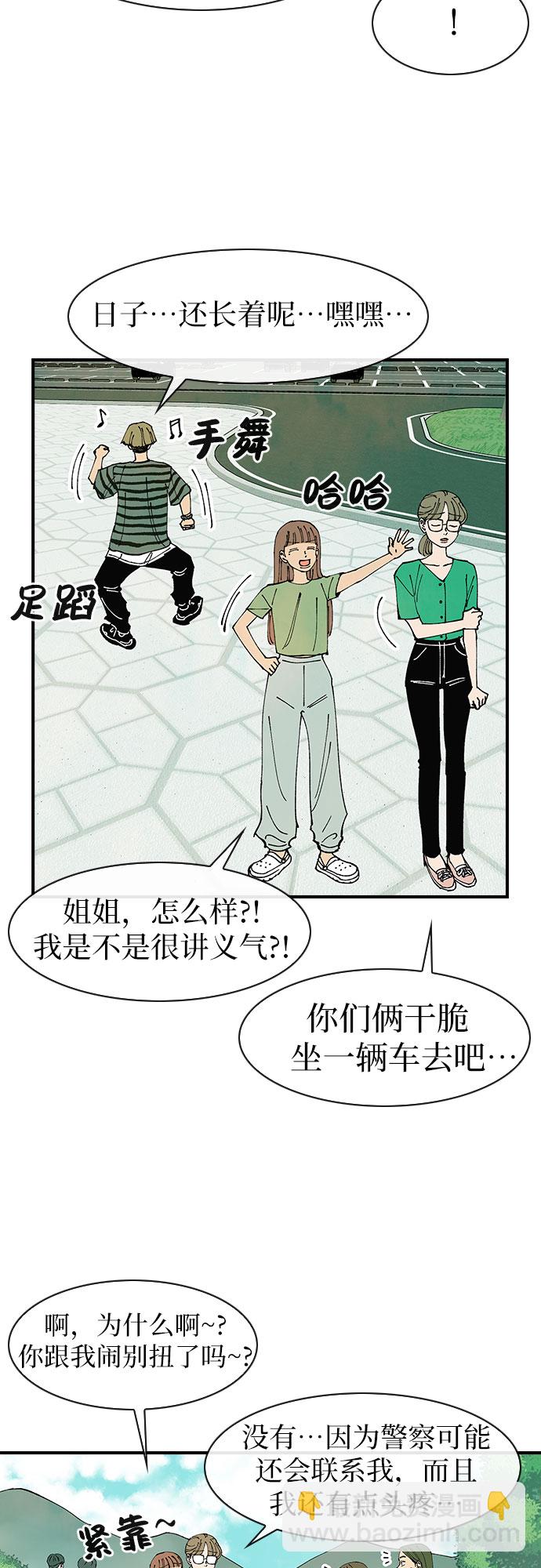 第42话20