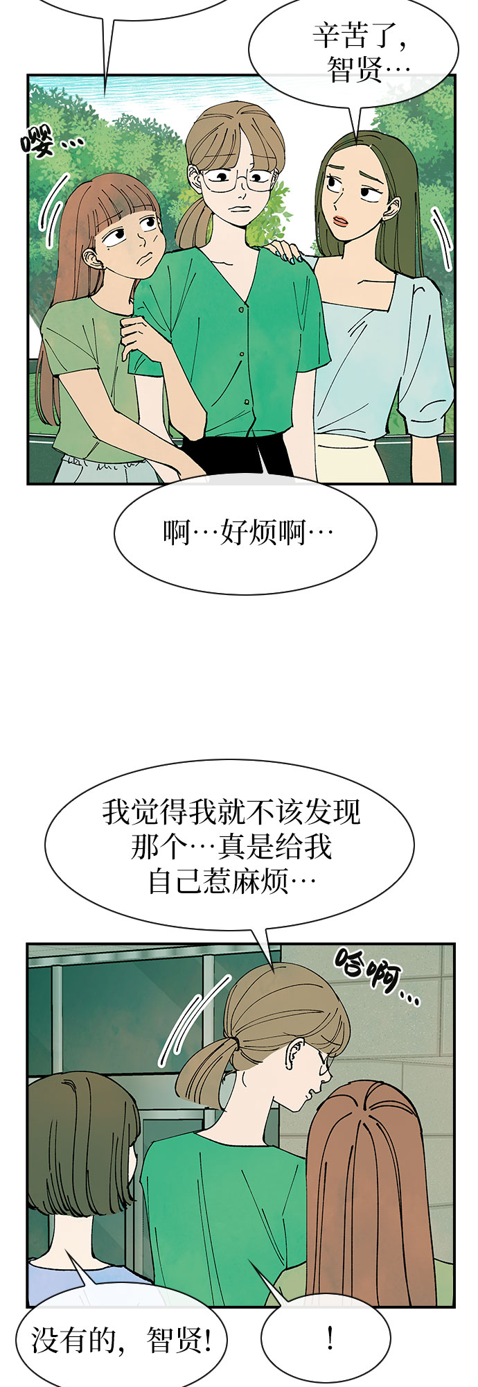 第42话22