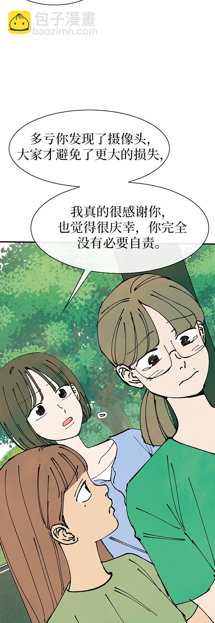 第42话23