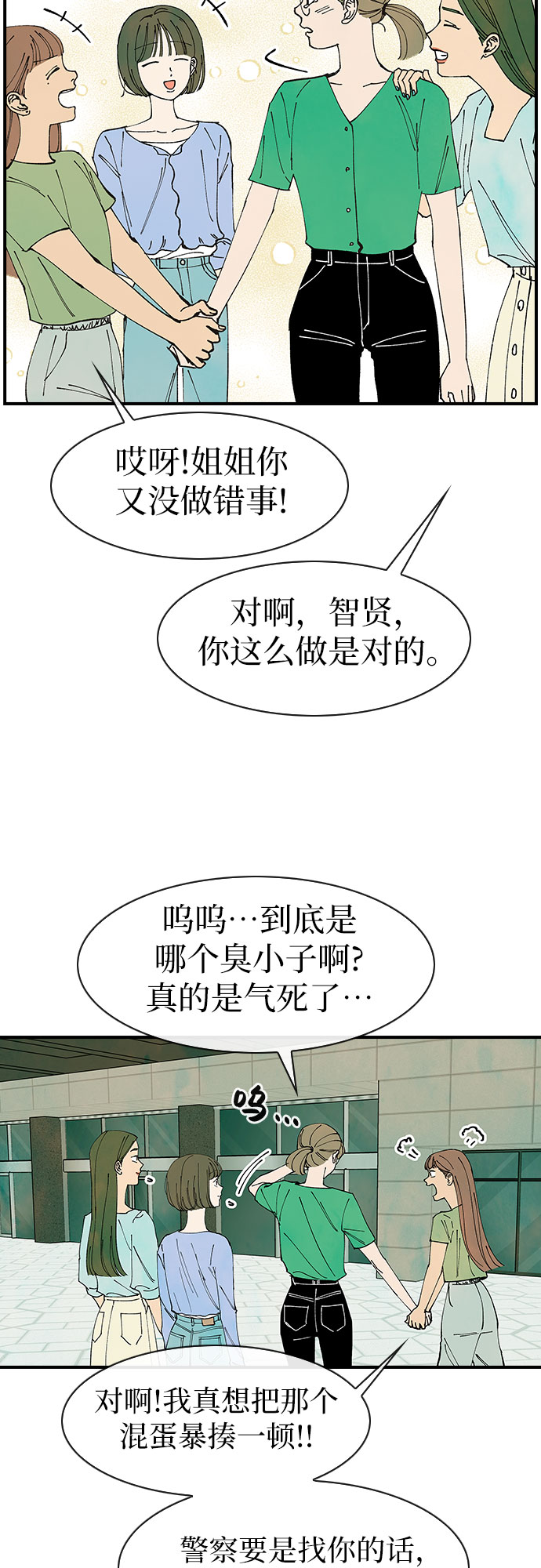 第42话25