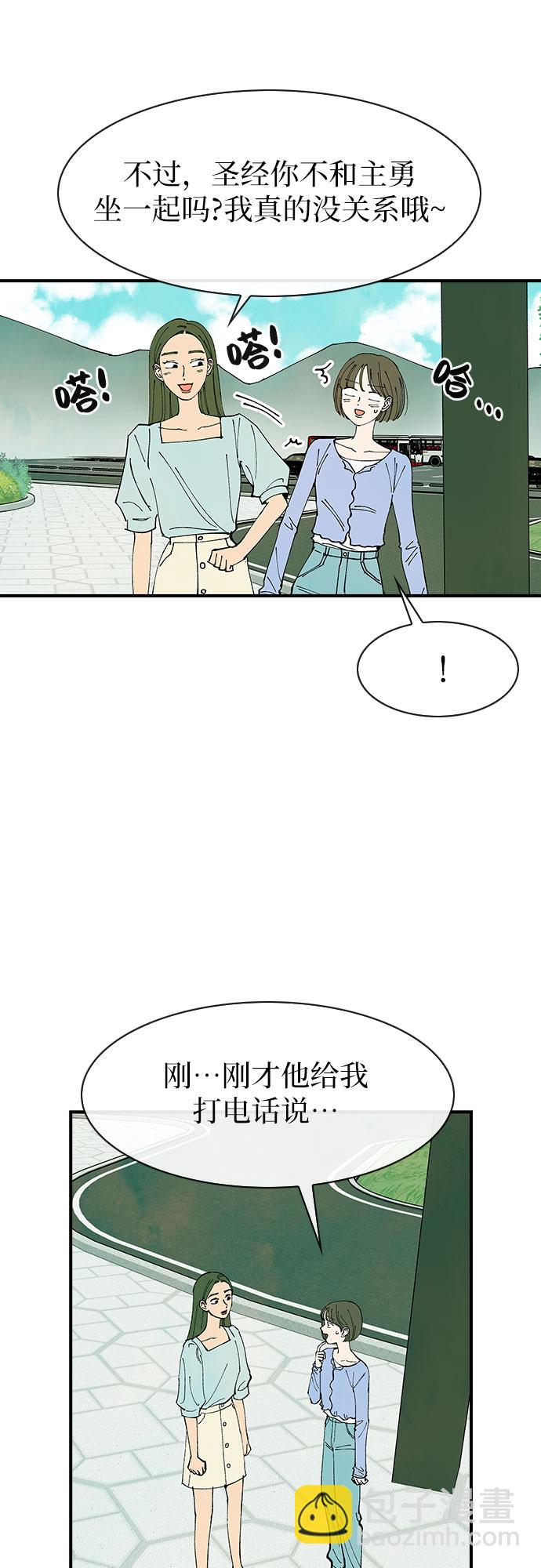 第42话27