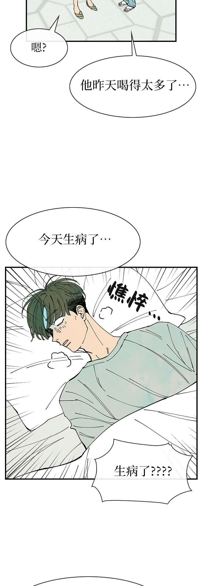 第42话28