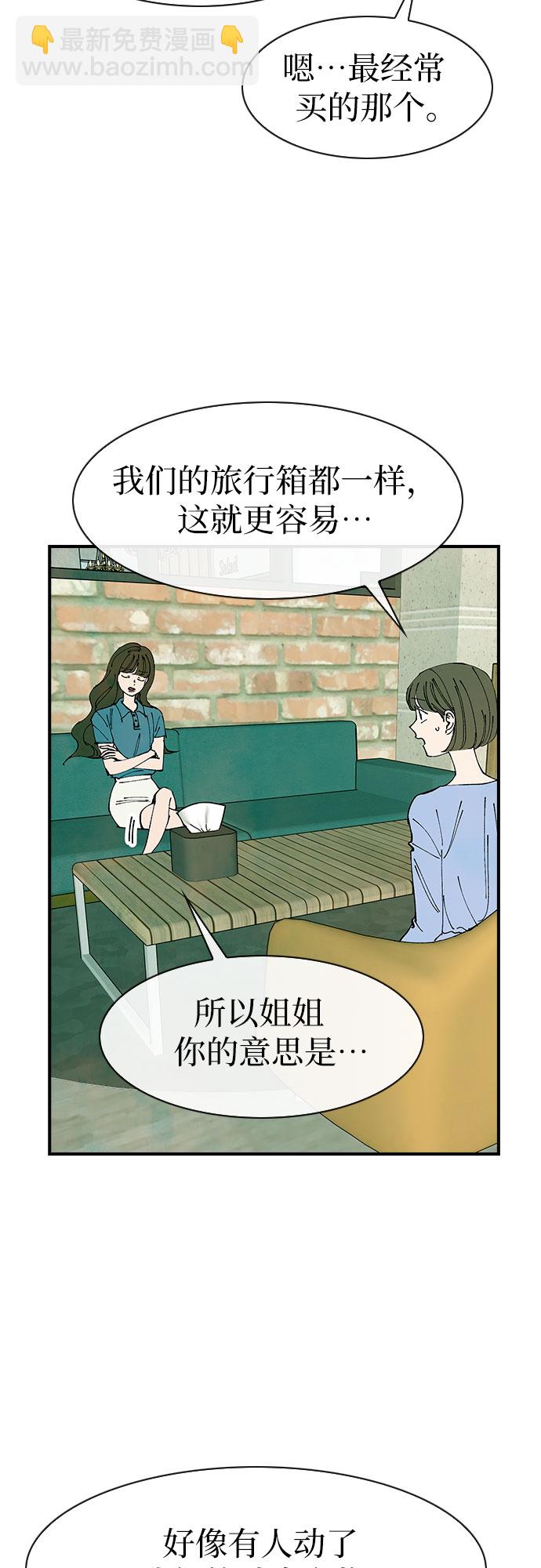 第42话3