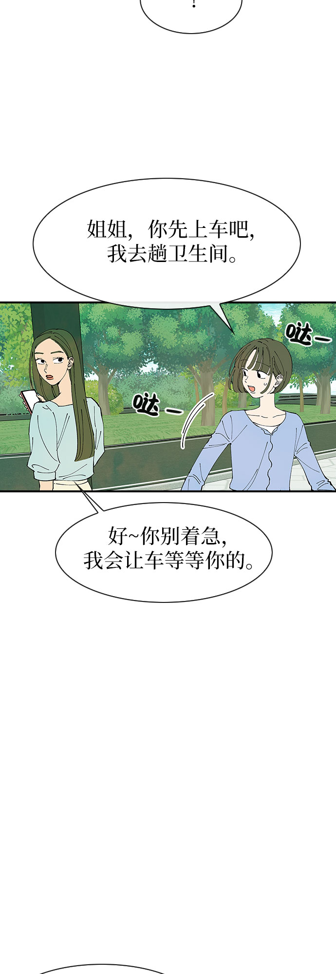 第42话30