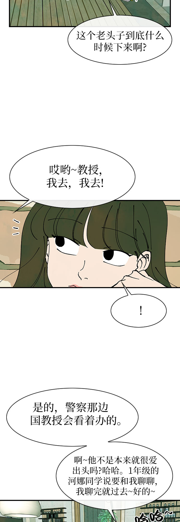 第42话38