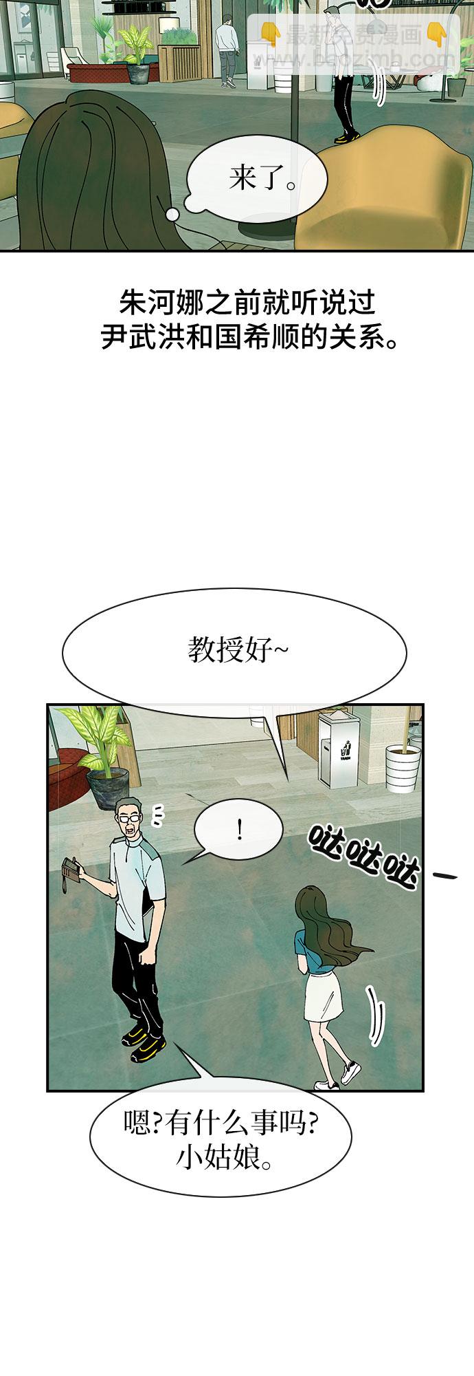 第42话39