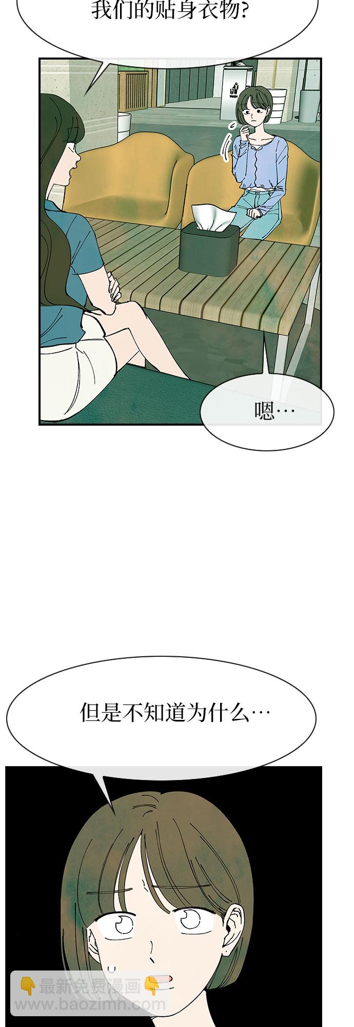 第42话4