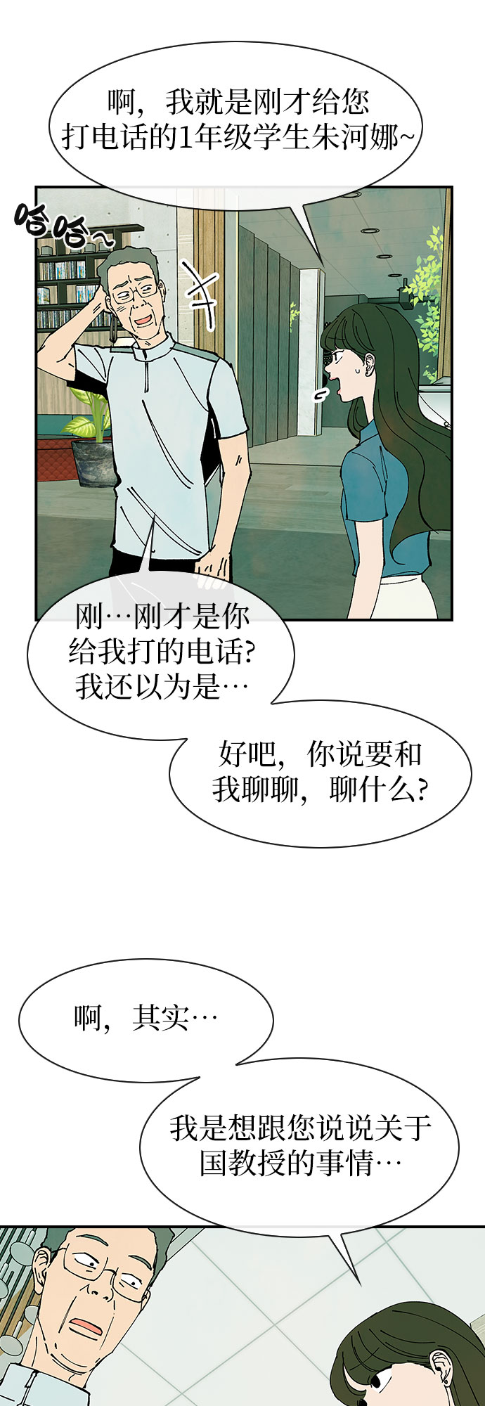 第42话40