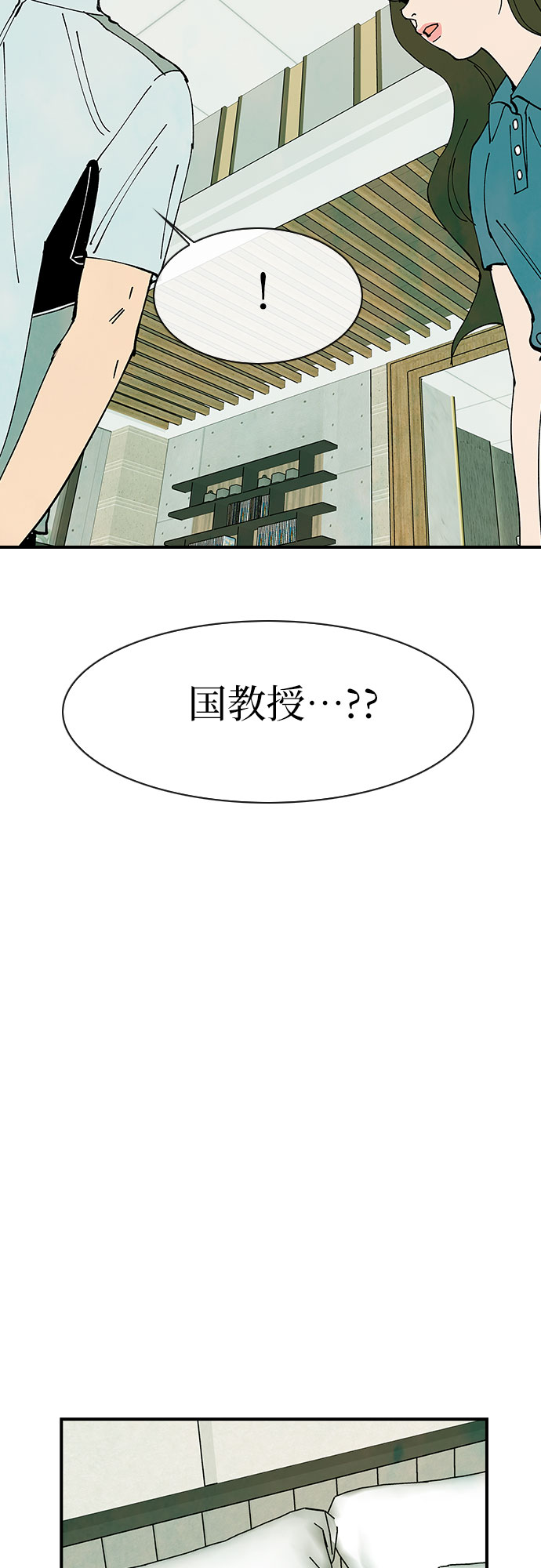 第42话41