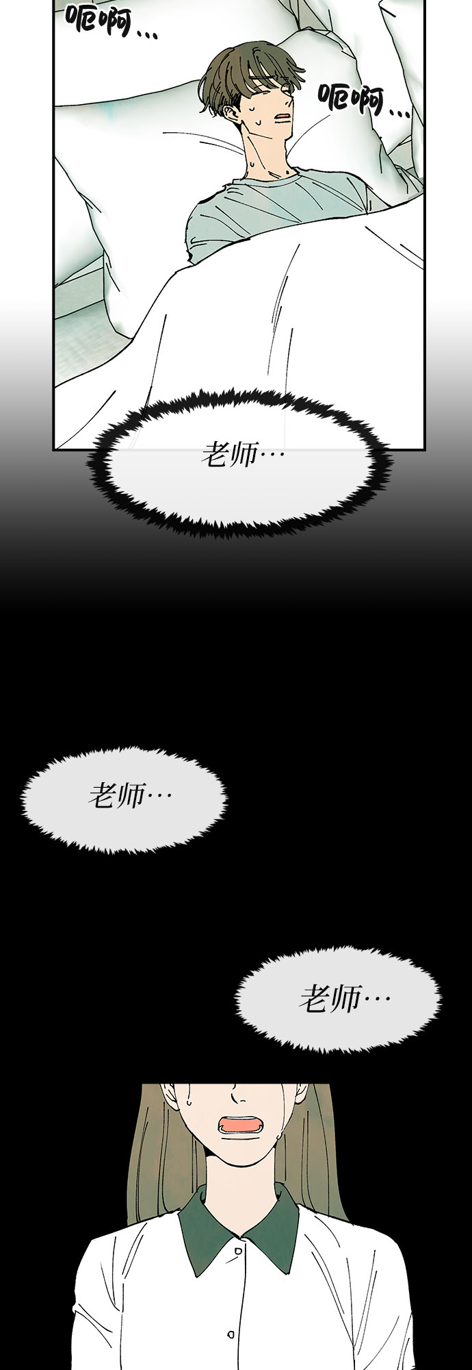 第42话42