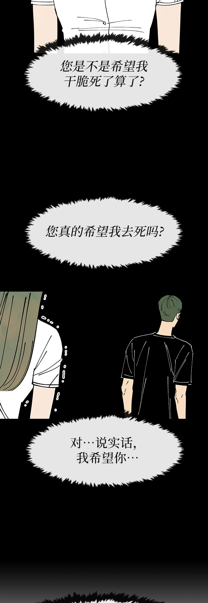 第42话43