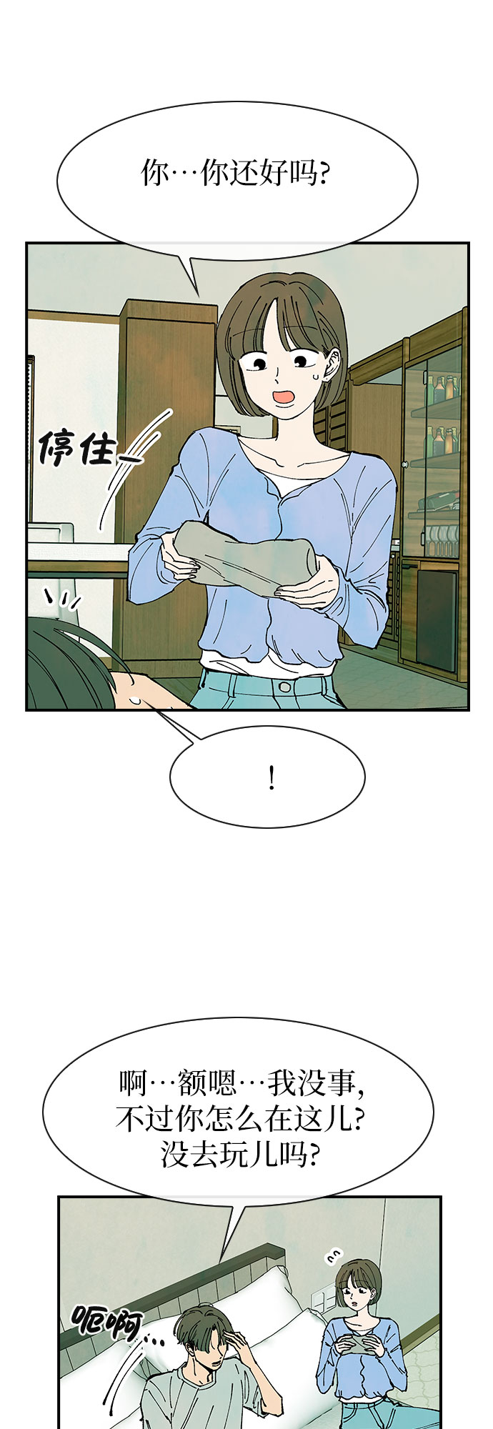 第42话45