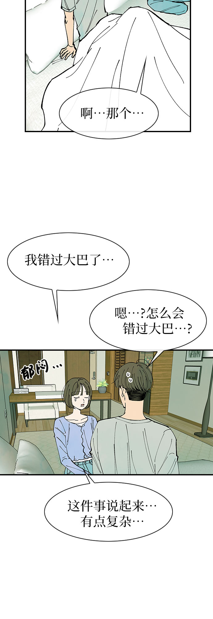 第42话46