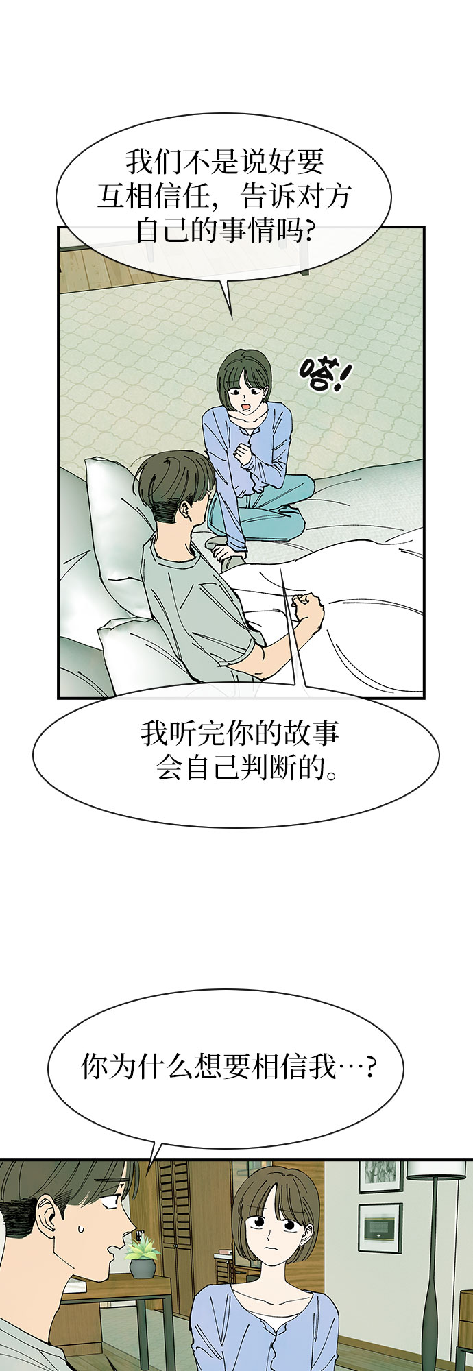 第42话49