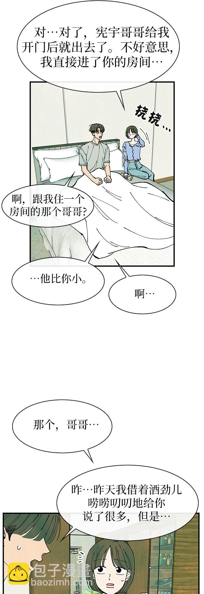第42话51