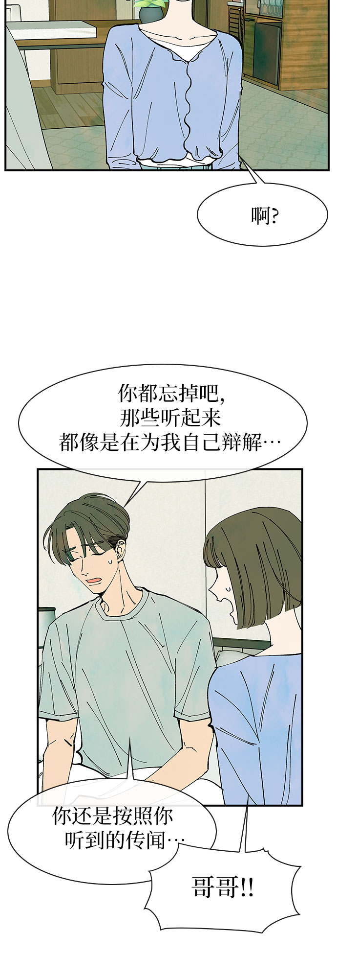 第42话52