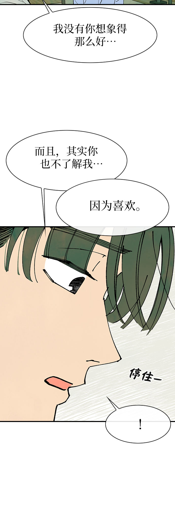 第42话54