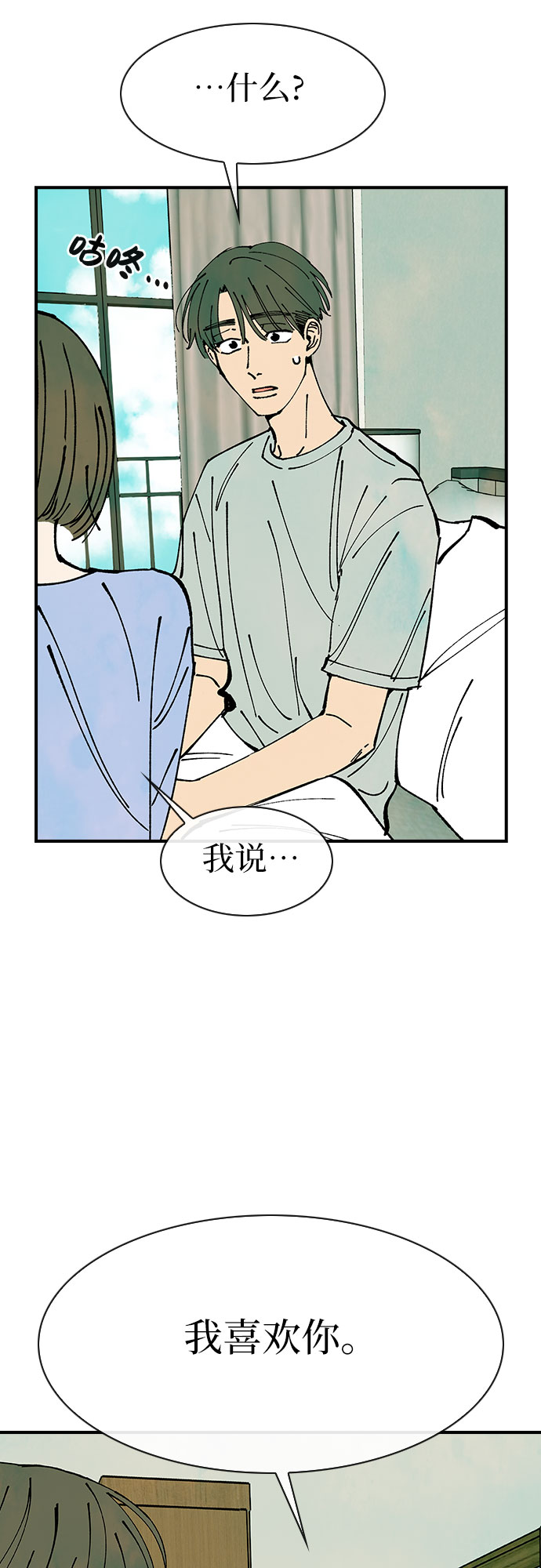 第42话55