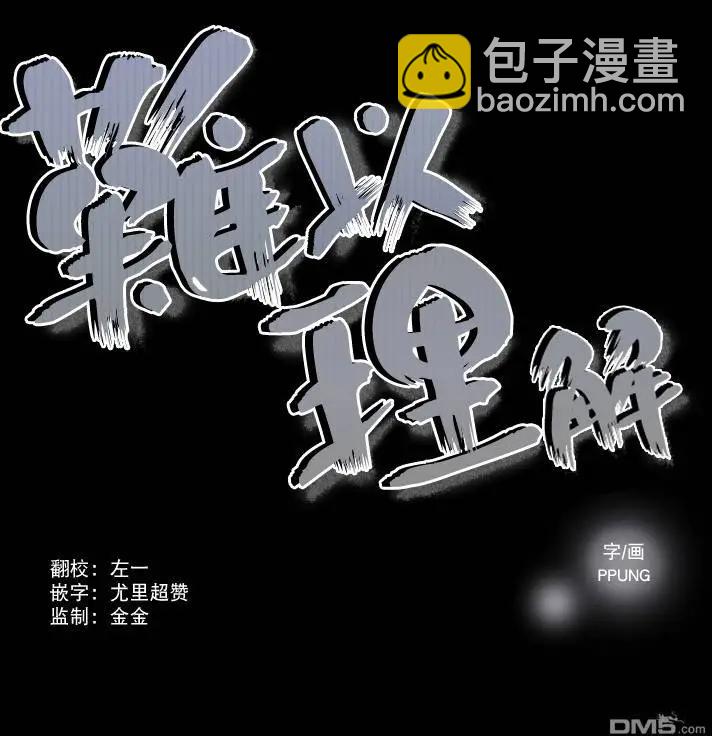 第9回14
